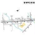 首都機場高速公路