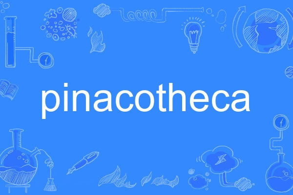 pinacotheca