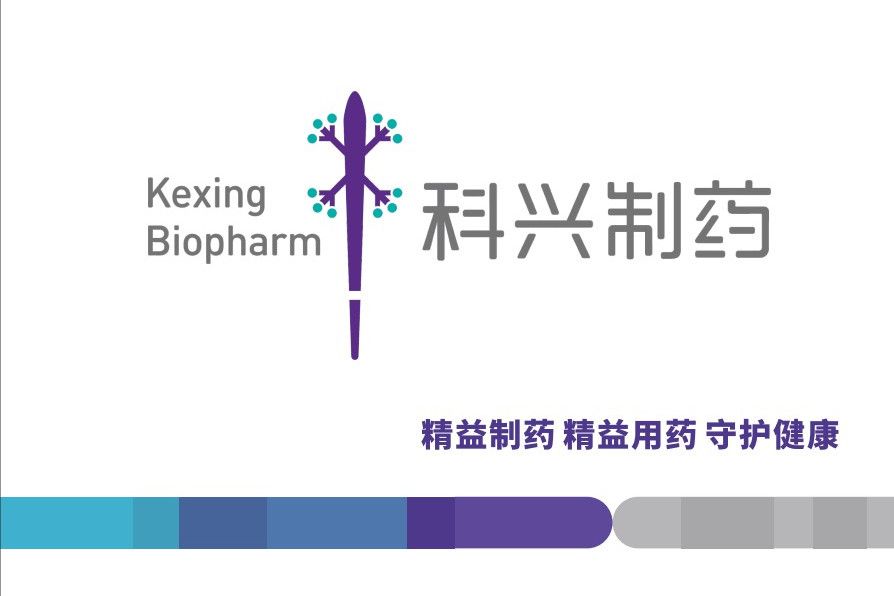 科興製藥 科興製藥