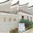 列寧學校 列寧學校