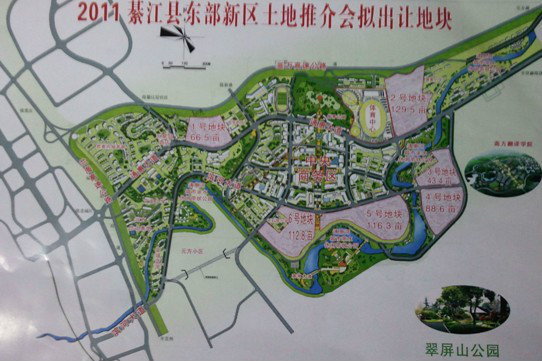 綦江東部新城(通惠新城) 綦江東部新城(通惠新城)