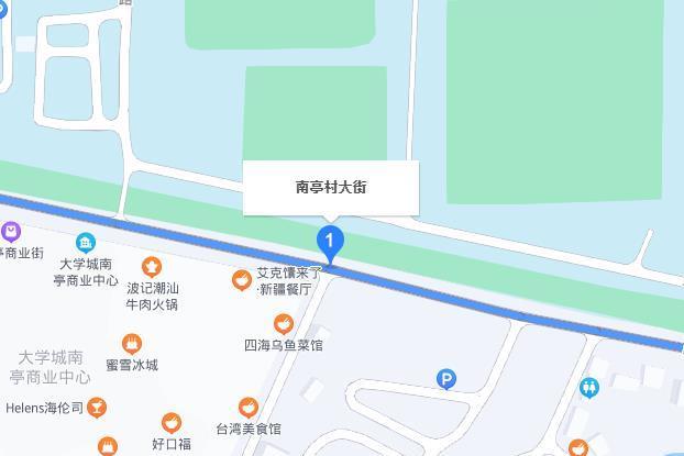 南亭村大街 南亭村大街
