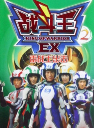 陳昌曠 陳昌曠