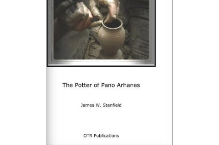 The Potter of Pano Arhanes The Potter of Pano Arhanes