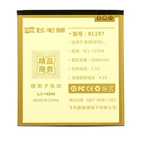 飛毛腿BL197 飛毛腿BL197