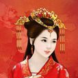 童妃案 童妃案