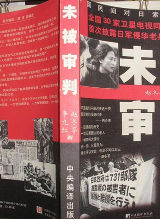 牛莉(中國大陸女演員) 牛莉(中國大陸女演員)