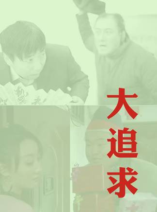 曹雪飛 曹雪飛