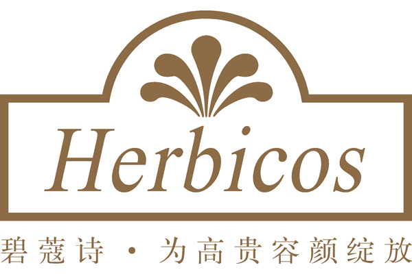 碧蔻詩 碧蔻詩