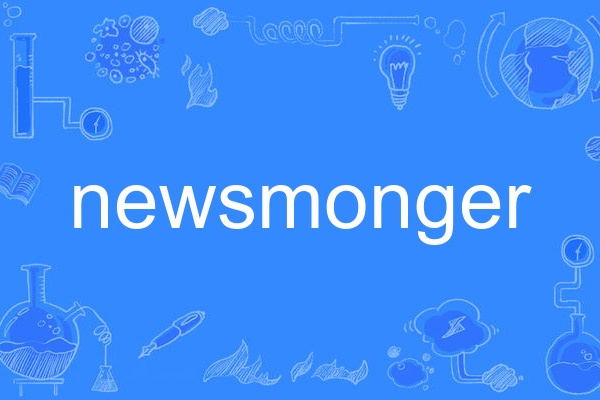 newsmonger newsmonger