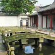 泮橋 泮橋