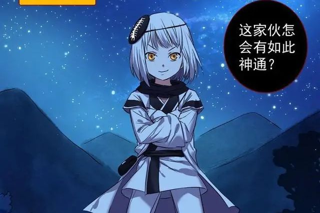 毒童子 毒童子