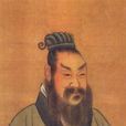 帝嚳(嚳（歷史及傳說人物）)