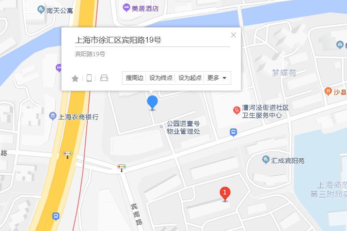 賓陽路19號 賓陽路19號