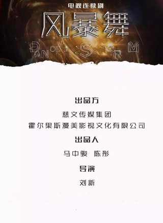 古力娜扎(娜扎) 古力娜扎(娜扎)