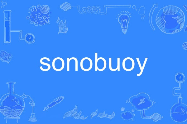 sonobuoy sonobuoy