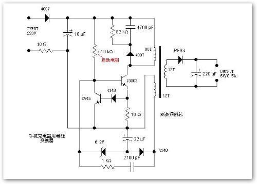啟動電阻 啟動電阻