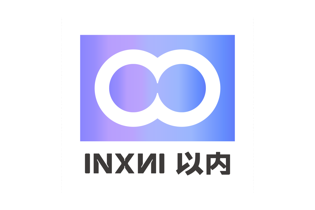 以內(智慧型清潔電器品牌) 以內(智慧型清潔電器品牌)