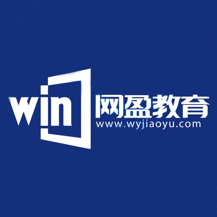 網盈教育 網盈教育