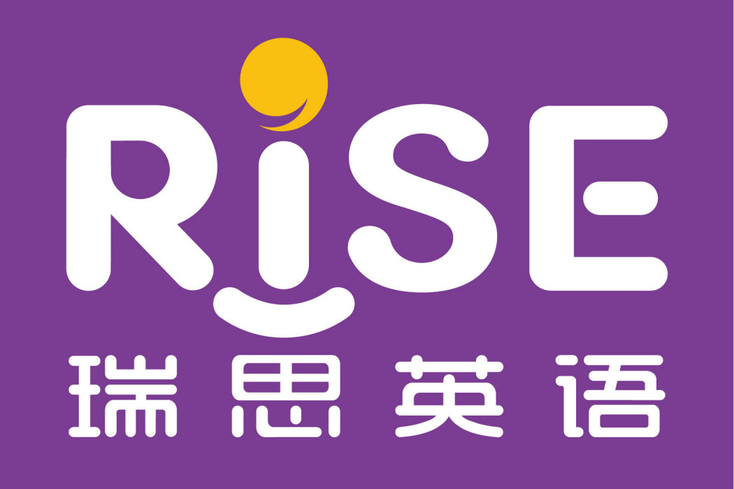 瑞思英語