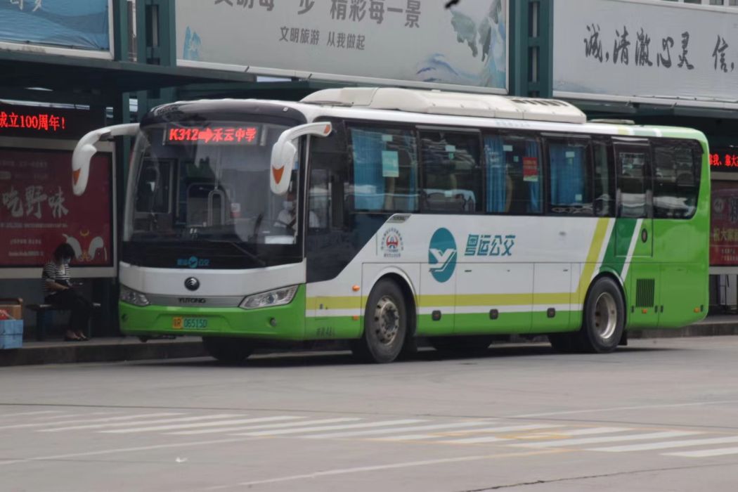 清遠公交K312路 清遠公交K312路