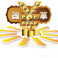 金融改革 金融改革
