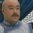 譚振英 譚振英