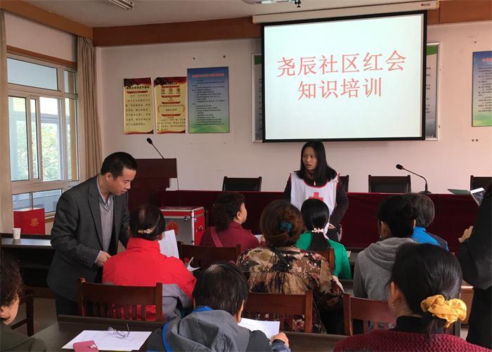 堯辰社區 堯辰社區
