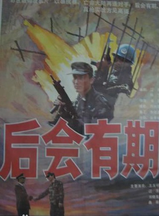 劉斌(中國內地男演員)