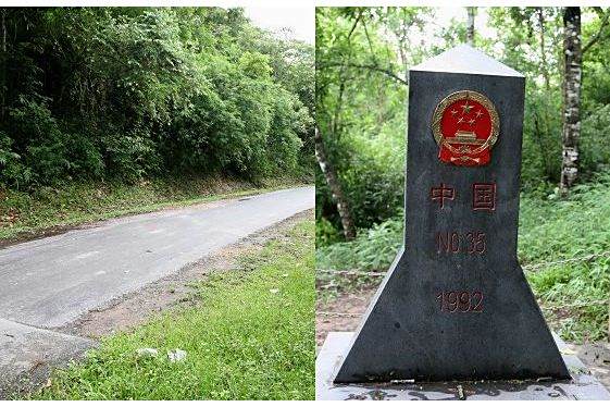 中老邊界