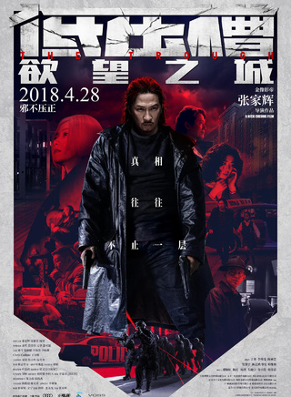 張家輝(中國香港影視男演員) 張家輝(中國香港影視男演員)