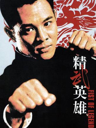 Tai Woh Dang