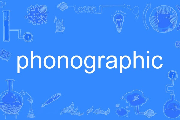 phonographic phonographic