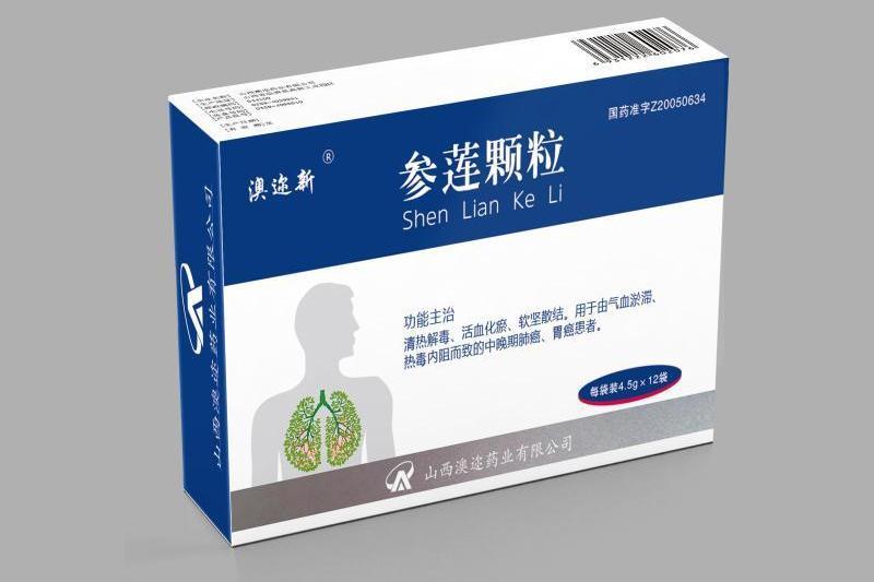 參蓮顆粒(山西澳邇藥業有限公司生產的藥品) 參蓮顆粒(山西澳邇藥業有限公司生產的藥品)
