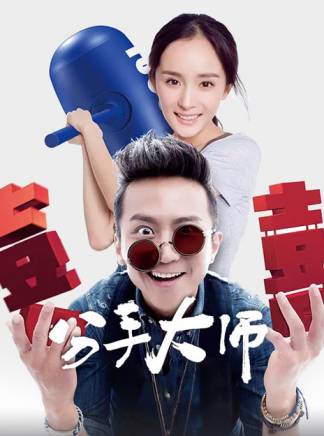 欒元暉 欒元暉