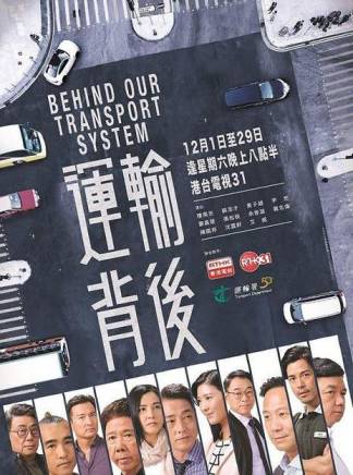 張松枝(中國香港男演員、主持人)
