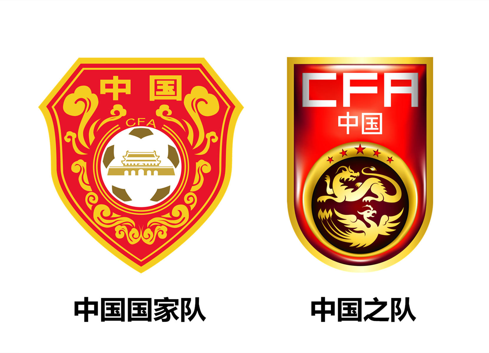 中國國家隊隊徽和中國之隊商務標識
