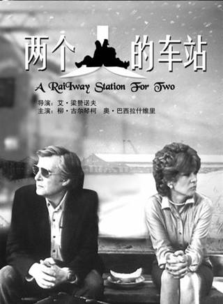 埃利達爾·梁贊諾夫(梁贊諾夫) 埃利達爾·梁贊諾夫(梁贊諾夫)