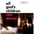 神的孩子都在跳舞(2007年美國電影)