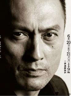 池內博之 池內博之