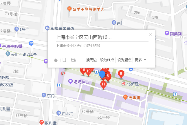 天山西路165號 天山西路165號