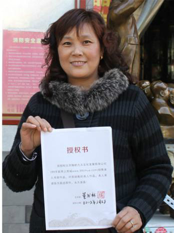 董書林 董書林