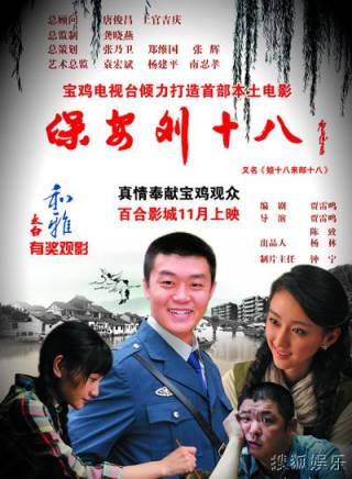 劉若清(中國內地影視女演員、歌手) 劉若清(中國內地影視女演員、歌手)