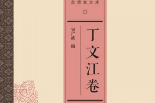 蘇俄旅行記 蘇俄旅行記