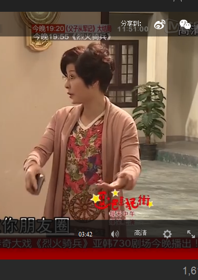 逗吧逗把街
