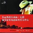 瓦利斯(《羅德斯島戰記》中和平國家) 瓦利斯(《羅德斯島戰記》中和平國家)