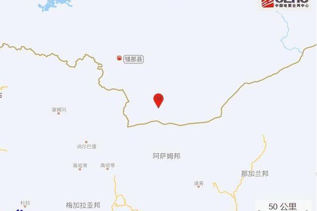 5·28錯那地震 5·28錯那地震