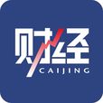 財經(財經類新聞性出版物) 財經(財經類新聞性出版物)