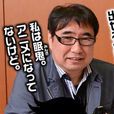 岡野剛 岡野剛