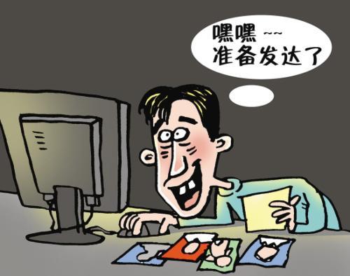 偷拍師 偷拍師